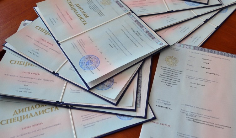 Купить диплом ИПИ на настоящем - лучшие предложения и советы