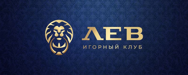Оценка казино LEV Оценка казино LEV
