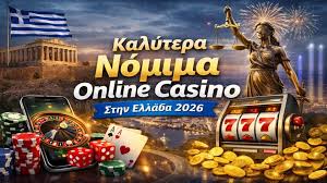 Ανακαλύψτε τα Νέα Καζίνο για Έλληνες Παίκτες 795164066 Ανακαλύψτε τα Νέα Καζίνο για Έλληνες Παίκτες 795164066