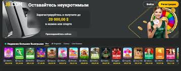 JB Casino Login Your Gateway to Exciting Online Gaming 492031973