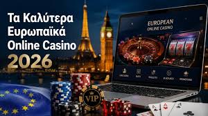 Νέα Online Casino Τα Νέα Εξελίξεις στον Κόσμο του Διαδικτυακού Τζόγου