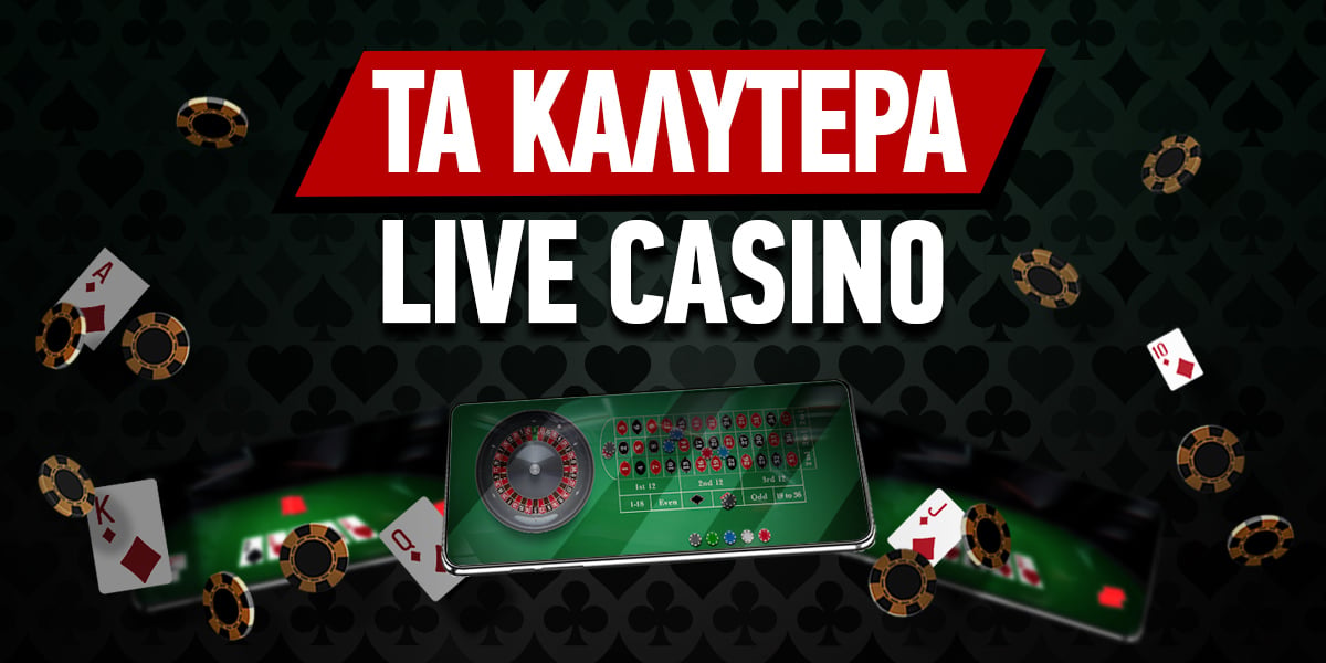 Τα Καλυτερα Online Casino Οι Καλύτερες Επιλογές για Διασκέδαση και Κέρδη