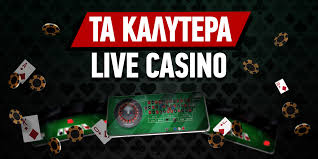 Online Casino Εξωτερικού Εκπληκτικές Εμπειρίες Gaming