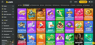 Exploring JB Casino Nigeria A Gateway to Premium Online Gaming Experience